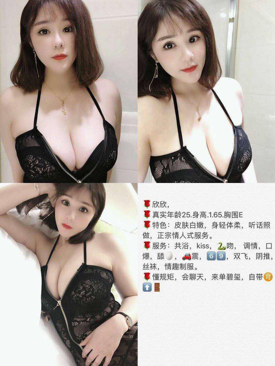 今夜的心跳经历uncensored